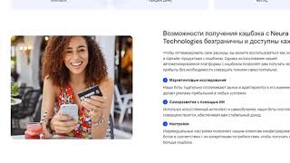 AI Marketing 2 0 – Новый этап твоих возможностей [upl. by Akcinehs]