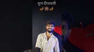 chete chete bhaiyon ke bade bhaiya gwalavikram shorts trending viralvideo youtubeshorts [upl. by Ttiwed]