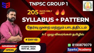 TNPSC GROUP 1 2025I EXAM PATTERN I SYLLABUS I Sparks Academy [upl. by Tedman675]