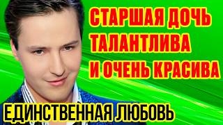 Как выглядят КРАСАВИЦАЖЕНА и трое ДЕТЕЙ певца ВИТАС Куда ПРОПАЛ артист [upl. by Oakes]