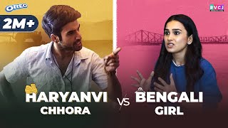 When Haryanvi Chhora amp Bengali Girl Are Neighbours  Anushka Kaushik amp Abhishek Kapoor  RVCJ Media [upl. by Sell564]