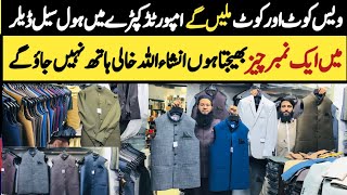 Mens Branded Waistcoat Wholesale Market  Mens Fancy Coats Market Pakistan  Branded Wistcoat Coats [upl. by Yecies]