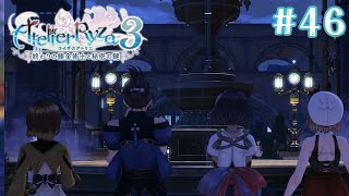 【ライザのアトリエ3】100年祭を盛り上げるために【Vtuber  天塚アイゼロ】 [upl. by Attej]