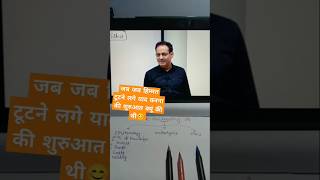 Vikas Divyakirti sir ethics class upsc motivation vikas Divyakirti study [upl. by Potash]