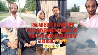 Bohat he khatiya Harkat ki Jis nay B ki Hoo🤬 My insta👉malikumairshahidawan👈umairvlogs foryourpage [upl. by Denman]