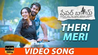 Theri Meri FULL HD Video  Santosh Shoban Riya SumanTanya Hope  JayaShankarr  Bheems [upl. by Lupita]