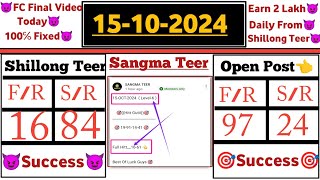 Unbelievable😍 FR97✅️ SR24✅️ FC Success Video 👿Shillong Teer👿 [upl. by Kosaka186]