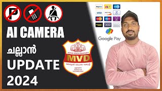 ai camera fine payment malayalam  Challan not found  Invalid challan 2024 [upl. by Corry]