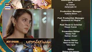 Baby Baji Ki Bahuwain Episode 69  Teaser  ARY Digital [upl. by Onra]