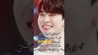 MALALEYAAR part 65urdupoetry urduff jiminff btsarmy btsarmy btsffoneshot teahyung urduff [upl. by Walli]