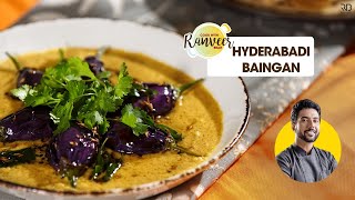 मसालेदार हैदराबादी बैंगन का सालन  Hyderabadi Baghaar e Baingan  बघारा बैंगन  Chef Ranveer Brar [upl. by Arella]