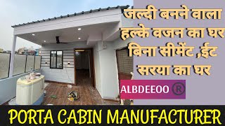 Terrace prefabricated house  portacabindelhimanufacturer  Terrace area design ALBDEEOO [upl. by Sammy]