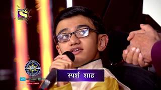 Sparsh on Kaun Banega Crorepati KBC Grand Finale Promo on Sony TV on November 23 2018 Friday [upl. by Lemra]