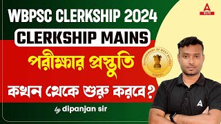 PSC Clerkship Mains 2024  WBPSC Clerkship mains exam এর প্রস্তুতি  Adda247 Bengali [upl. by Gnet]