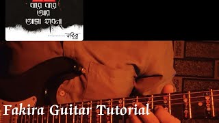 Bare Bare Aar Asha Hobe Na  Easy Guitar lesson  Fakira guitarlesson fakiramusic [upl. by Hachmin]