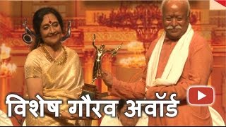 quotVaijayanti Malaquot Got Dinanath Mangeshkar Award  Lata Mangeshkar [upl. by Urba]