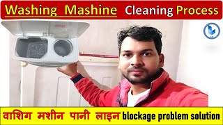 Washing machine cleaning process step by step  washing machine drainage line blockage problem [upl. by Nedmac]