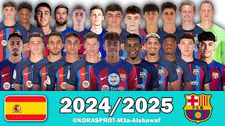 FC Barcelona 20242025 [upl. by Yelnet]