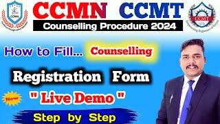 CCMN Counselling 2024 Registration Choice filling  ccmt counselling registration 2024  ccmn 2024 [upl. by Pegeen]