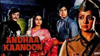 Andha kanoon movie facts in Hindi  Rajneekant  Hema Malini  Reena Roy  Amitabh Bachchan [upl. by Chadburn258]