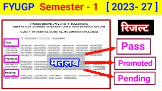 VBU Semester 1 result 2023 27  fyugp semester 1 promoted ka matlab kya hota hai l marks download [upl. by Maxey]