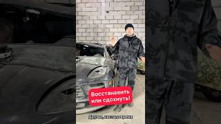 PORSCHE восстанови или умри 🙈 антонмаляр ремонтавто восстановлениеавто кузовнойремонт schorts [upl. by Gwyneth275]