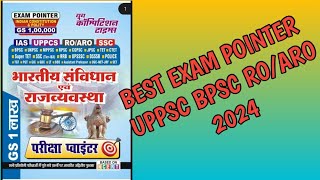 GHATNA CHAKRA 2024 UPPSC ROARO BPSC MCQ POINTER [upl. by Orag]