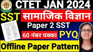 CTET SST Marathon Class 2024  CTET SST Previous Question Paper CTET SST Paper 2  CTET Paper 2 SST [upl. by Asylem]