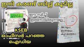 ലാസ്റ്റ് തീയതി മാത്രം നോക്കിയാൽ പോരാ ഇതും കൂടി അറിഞ്ഞിരിക്കണം [upl. by Pravit397]