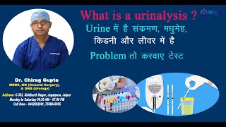 What Is a Urinalysis   Urinalysis Explained By Dr Chirag Gupta [upl. by Aicad388]