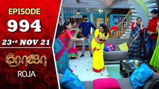 ROJA Serial  Episode 994  23rd Nov 2021  Priyanka  Sibbu Suryan  Saregama TV Shows Tamil [upl. by Minerva]