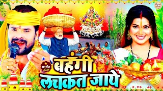 LIVE छठ पूजा गीत 2024  पारम्परिक Chhath Geet 2024  Live Chhath Geet 2024  Chhath Puja Song [upl. by Adnohral]