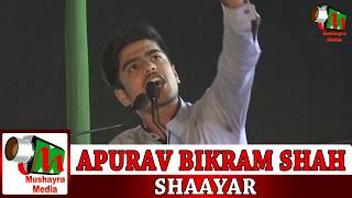 APURAV BIKRAM SHAHLAURIYA BIHAR ALL INDIA MUSHAIRA amp KAVI SAMMELAN CONM KUMAR2018 [upl. by Nitin901]