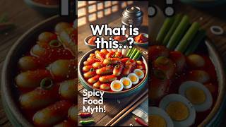 Spicy Food Myth  Tteokbokki korea koreanfood cooking 떡볶이 food foodchallenge [upl. by Tynan482]