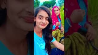 Dhan ropani Hoshortsfeed bhojpuri ytshort shots [upl. by Barthelemy]