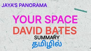 YOUR SPACE BY DAVID BATES  SUMMARY IN TAMIL தமிழில் [upl. by Carmelia]