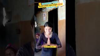 Rolpali naniko utkrista prastuti onthisday rolpali muser viral villagegirl organicdancerural [upl. by Farly571]