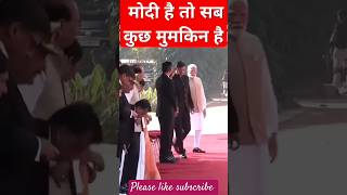 Modi hai to sab kuchh Mumkin hai pmmodi commando jaishankar india newvideo newvlog shorts [upl. by Greer]