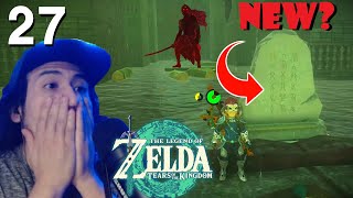 Lomei Labyrinth Island PART 27 Nu Plays Zelda Tears of the Kingdom [upl. by Kylander861]