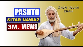 Lar shah Pekhawar ta pashto song lar sha pekhawar ta qamiz tor pashto song in sitar [upl. by Cod]