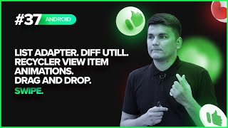 37 ListAdapter DiffUtill RecyclerView item animations Drag and drop Swipe [upl. by Winslow]