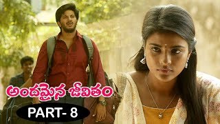 Andamaina Jeevitham Full Movie Part 8  Anupama Parameswaran  Dulquer Salman [upl. by Frame]