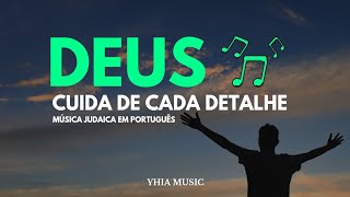 Deus cuida de cada detalhe Música judaica em português [upl. by Chandal]