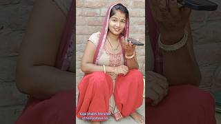 Hamar sarkari naukari lag gai 🤔 funny comedy shortvideo [upl. by Ellehciram827]