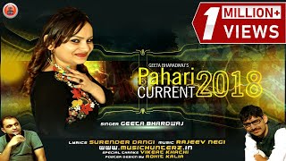 Non Stop Himachali Natti  Pahari Current 2018  Geeta Bhardwaj  Music HunterZ [upl. by Glenda]