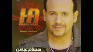 Hisham Abbas  Habibi Feno [upl. by Annayd]