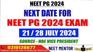 NEET PG 2024 🔥 BIG Indication for Next Exam Date by NBE Vice President ll Exam Date within 1 month [upl. by Elyod915]