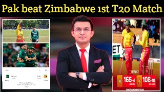 Pak vs ZIM 1st T20 Match Pakistan beat Zimbabwe by 57 runs  Pak vs Zimbabwe T20 series [upl. by Nnaaihtnyc]