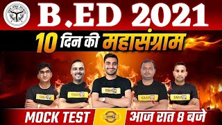 BED Entrance Exam 2021Last 10 Days Preparation Strategy BED Mock Test By Exampur Teaching School [upl. by Ynaitirb311]