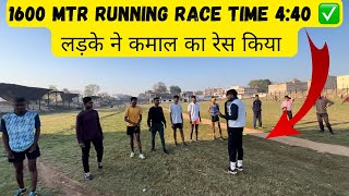 1600 mtr running race time 440 ✅ लड़के ने कमाल का रेस किया 1600mtrrunning [upl. by Ainoval595]